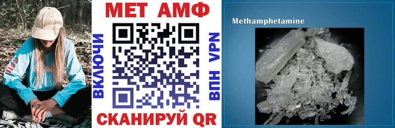Amphetamine 98%  купить наркоту  Дубовка 
