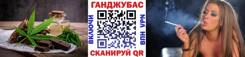 hydra зеркало  Дубовка  Cannafood конопля 
