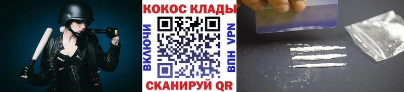 наркота Дубовка мега ONION КОКАИН 99%