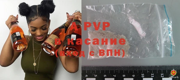 Альфа ПВП Наволоки