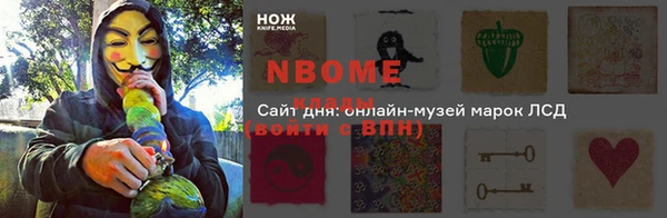 Альфа ПВП Наволоки