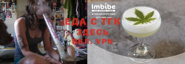 скорость mdpv Навашино