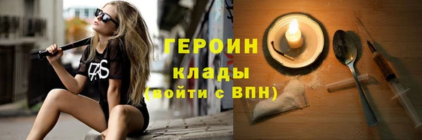 мефедрон Надым
