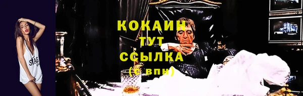 мефедрон Надым