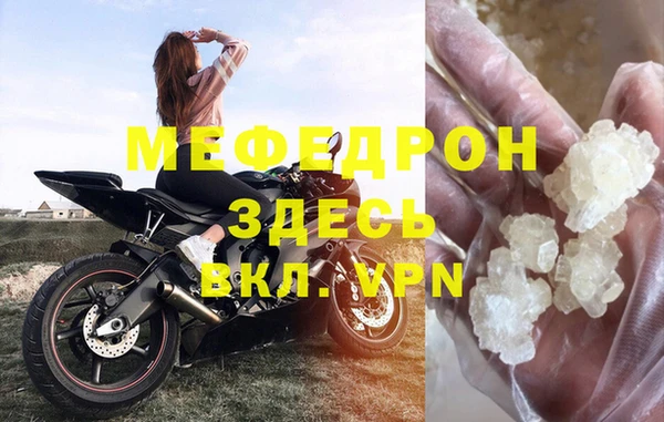 марки nbome Белая Холуница