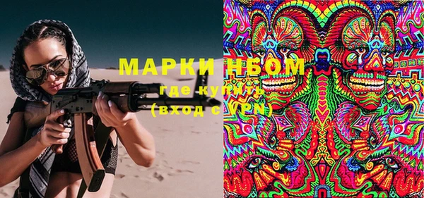 мефедрон Надым