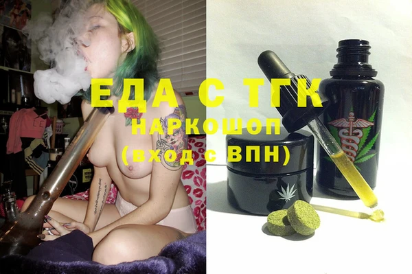 мефедрон Надым