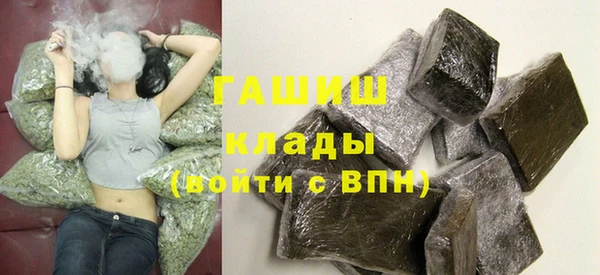 марки nbome Белая Холуница