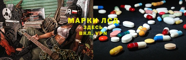 mix Гусиноозёрск