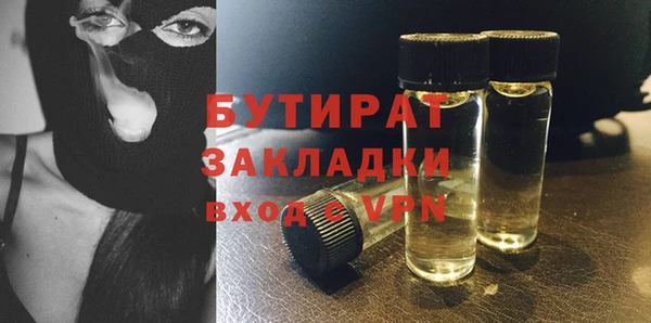 скорость mdpv Навашино