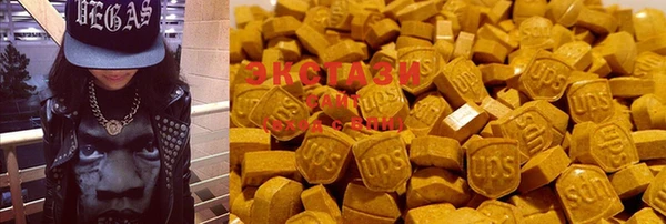 MDMA Горнозаводск