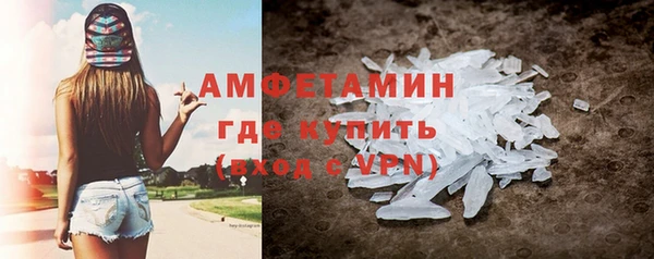Альфа ПВП Наволоки