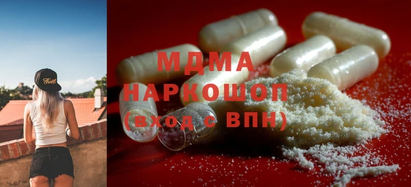 MDMA Горнозаводск