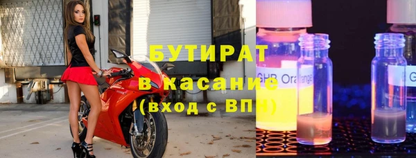 mix Гусиноозёрск