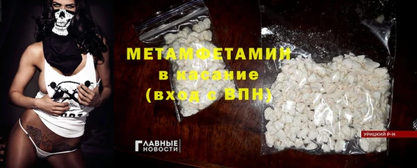 MDMA Горнозаводск