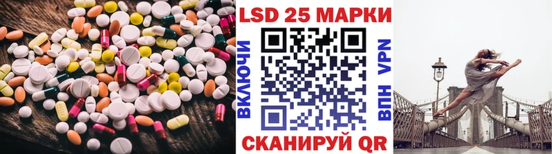купить закладку  Дубовка  МЕГА ONION  Лсд 25 экстази ecstasy 