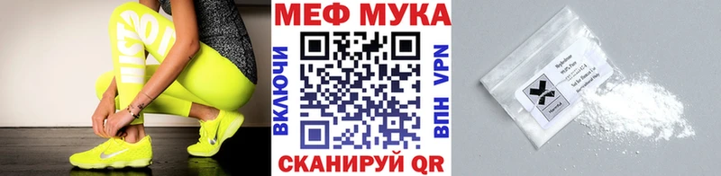 Мефедрон VHQ  закладка  Дубовка 