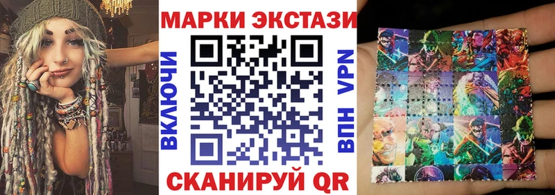 гидра ссылка Дубовка Марки 25I-NBOMe 1500мкг купить наркотик